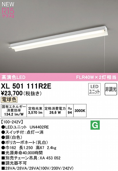 XL501111R2E I[fbN x[XCg 40` ˊ}t vXCb`t LEDidFj