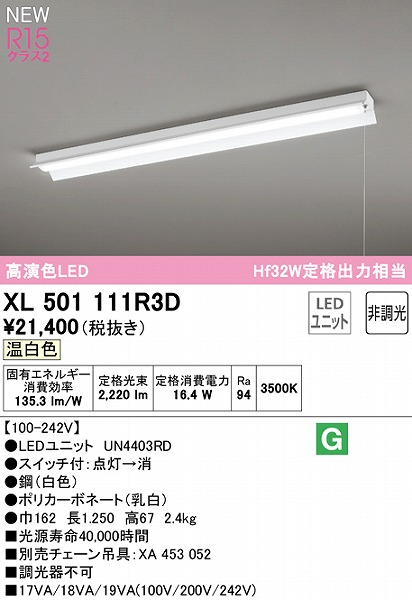 XL501111R3D I[fbN x[XCg 40` ˊ}t vXCb`t LEDiFj