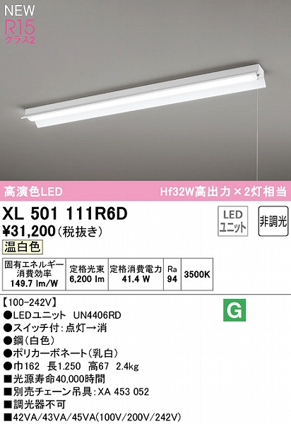 XL501111R6D I[fbN x[XCg 40` ˊ}t vXCb`t LEDiFj