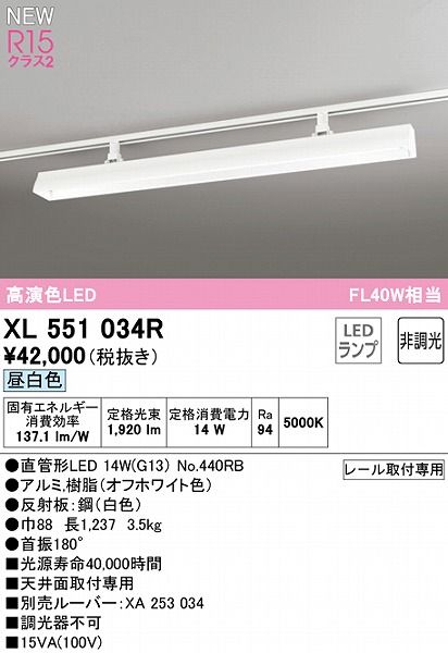 XL551034R I[fbN [px[XCg 40` zCg U180 LEDiFj