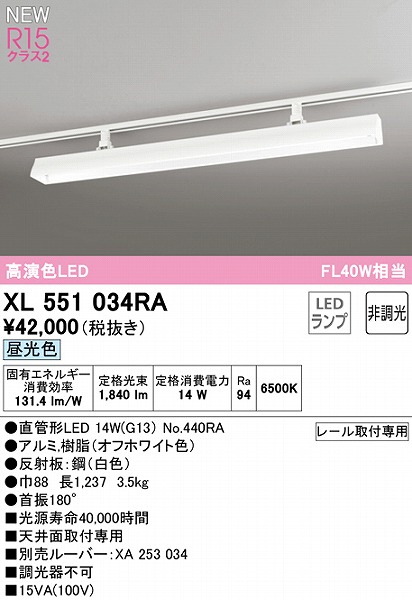 XL551034RA I[fbN [px[XCg 40` zCg U180 LEDiFj