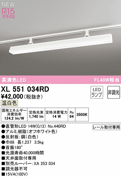 XL551034RD I[fbN [px[XCg 40` zCg U180 LEDiFj