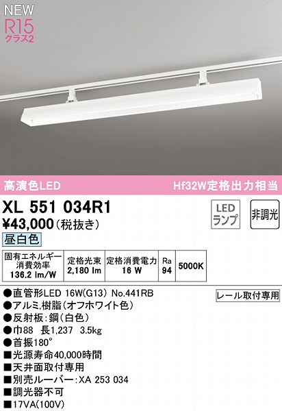 XL551034R1 I[fbN [px[XCg 40` zCg U180 LEDiFj