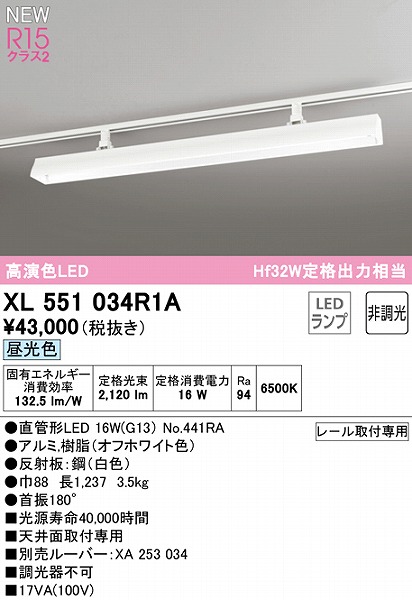 XL551034R1A I[fbN [px[XCg zCg U180 LEDiFj