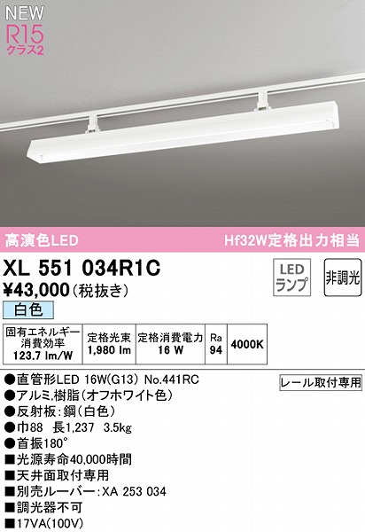 XL551034R1C I[fbN [px[XCg zCg U180 LEDiFj