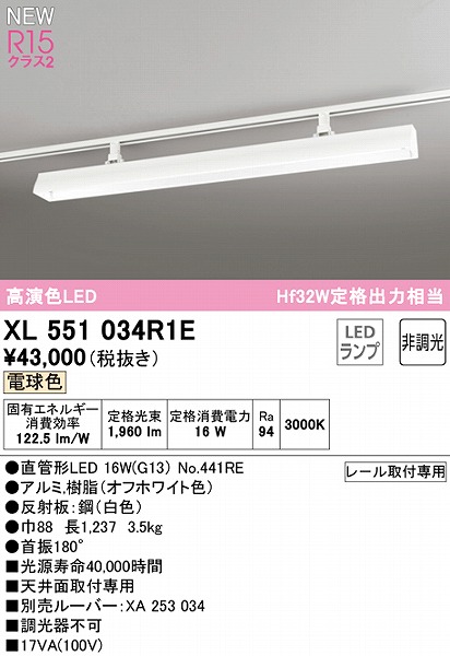XL551034R1E I[fbN [px[XCg zCg U180 LEDidFj