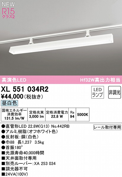 XL551034R2 I[fbN [px[XCg zCgzCg U180 LEDiFj