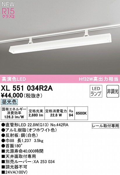 XL551034R2A I[fbN [px[XCg zCg U180 LEDiFj