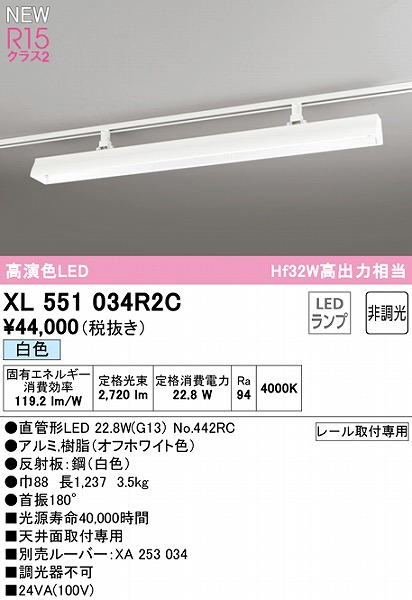 XL551034R2C I[fbN [px[XCg zCg U180 LEDiFj