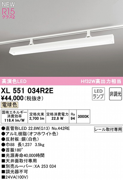 XL551034R2E I[fbN [px[XCg zCg U180 LEDidFj