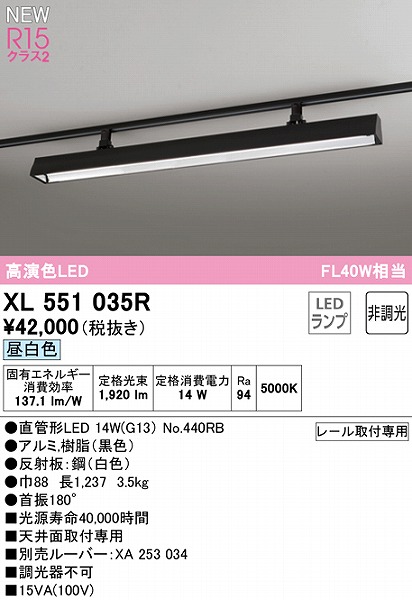 XL551035R I[fbN [px[XCg 40` ubN U180 LEDiFj