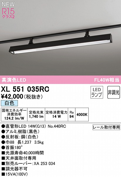 XL551035RC I[fbN [px[XCg 40` ubN U180 LEDiFj