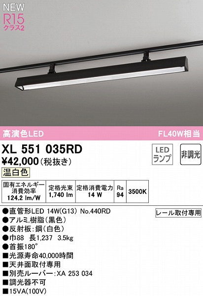 XL551035RD I[fbN [px[XCg 40` ubN U180 LEDiFj