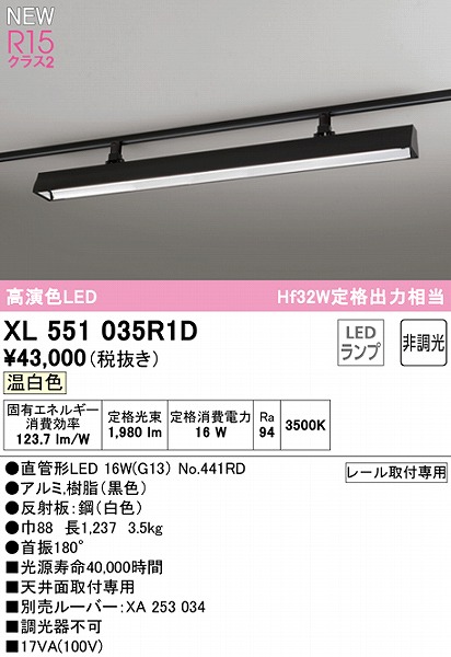 XL551035R1D I[fbN [px[XCg ubN U180 LEDiFj