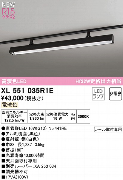 XL551035R1E I[fbN [px[XCg ubN U180 LEDidFj