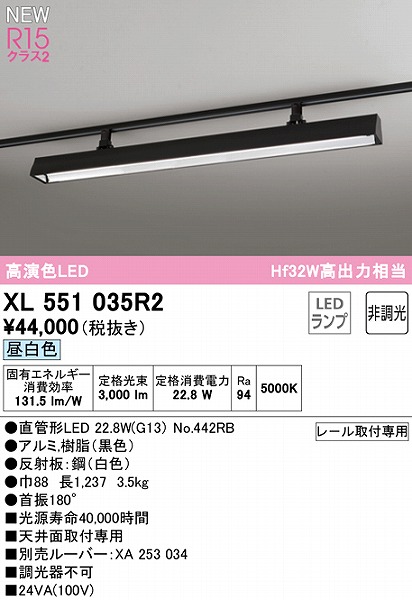 XL551035R2 I[fbN [px[XCg ubN U180 LEDiFj