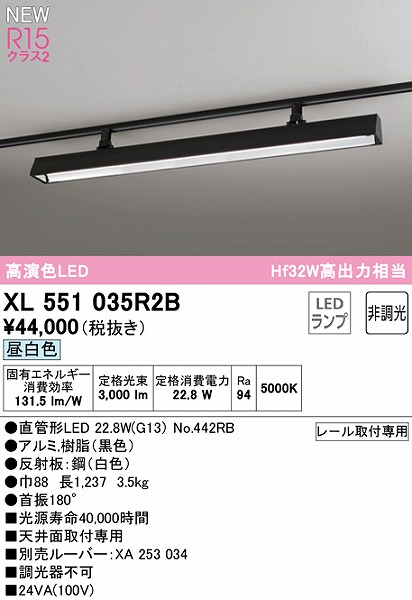 XL551035R2B I[fbN [px[XCg ubN U180 LEDiFj