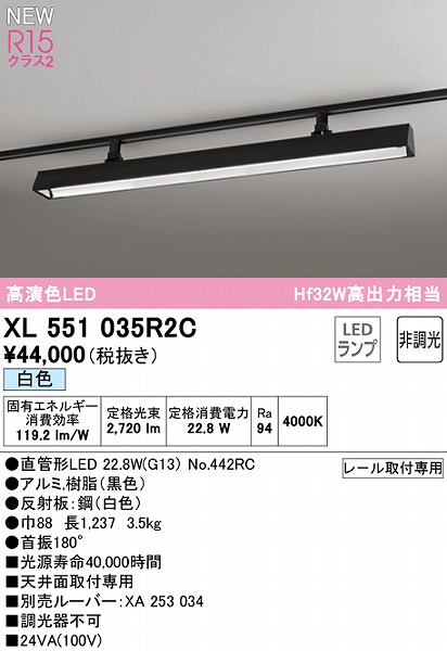 XL551035R2C I[fbN [px[XCg ubN U180 LEDiFj