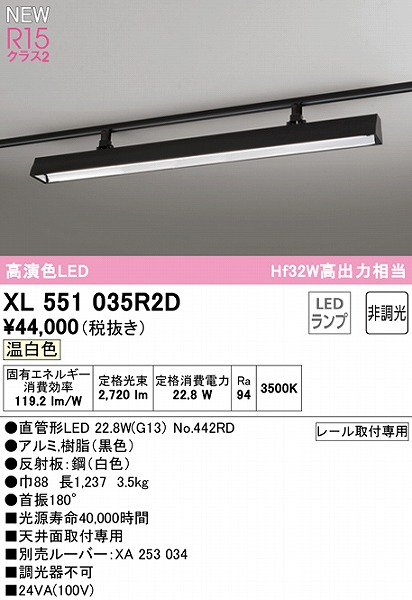 XL551035R2D I[fbN [px[XCg ubN U180 LEDiFj