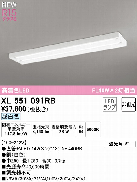 XL551091RB I[fbN x[XCg 40` 2 LEDiFj