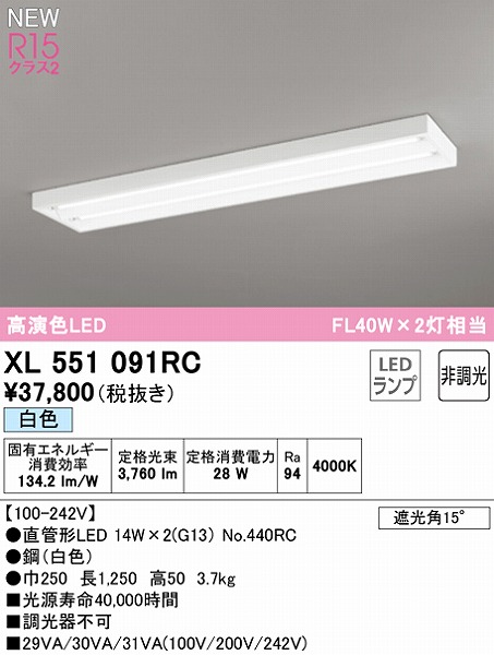 XL551091RC I[fbN x[XCg 40` 2 LEDiFj~2