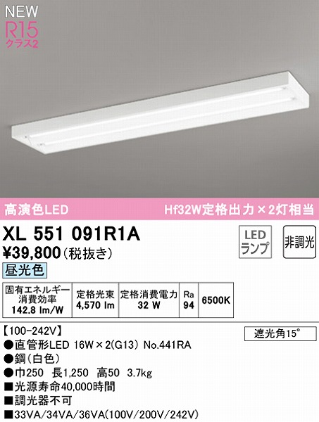 XL551091R1A I[fbN x[XCg 40` 2 LEDiFj