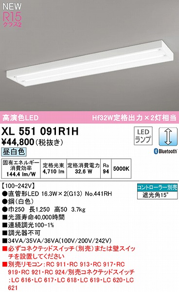 XL551091R1H I[fbN x[XCg 40` 2 LED F  Bluetooth