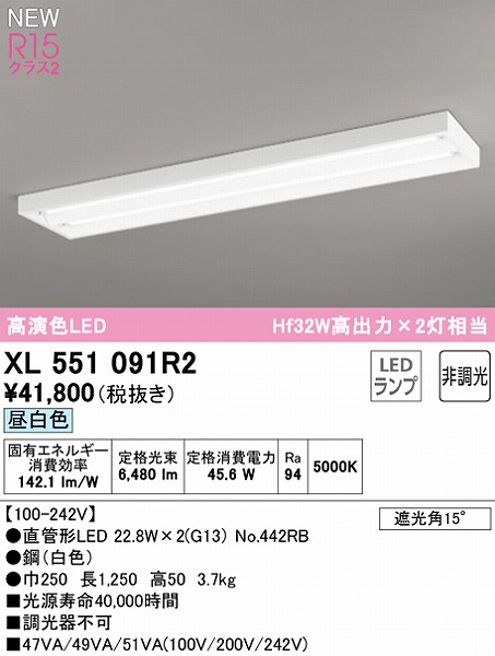 XL551091R2 I[fbN x[XCg 2 LEDiFj