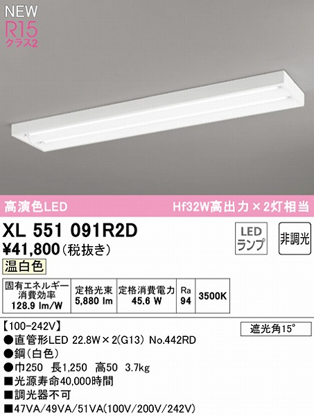 XL551091R2D I[fbN x[XCg 40` 2 LEDiFj