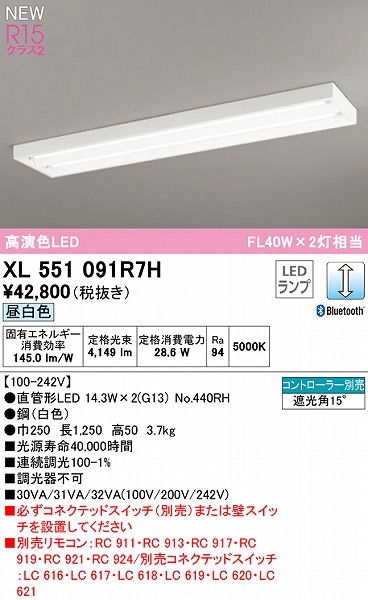 XL551091R7H I[fbN x[XCg 40` 2 LED F  Bluetooth