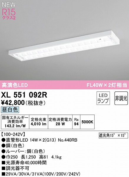 XL551092R I[fbN x[XCg 40` [o[t 2 LEDiFj