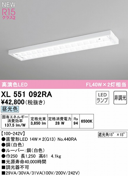 XL551092RA I[fbN x[XCg 40` [o[t 2 LEDiFj