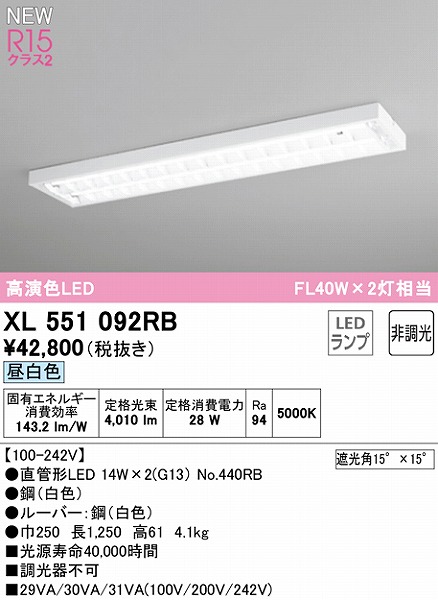 XL551092RB I[fbN x[XCg 40` [o[t 2 LEDiFj