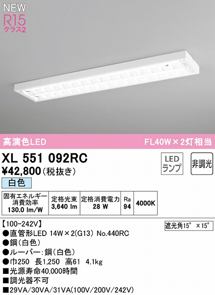 XL551092RC I[fbN x[XCg 40` [o[t 2 LEDiFj