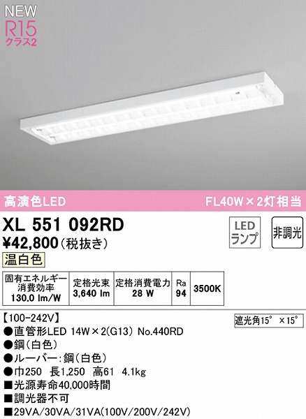 XL551092RD I[fbN x[XCg 40` [o[t 2 LEDiFj