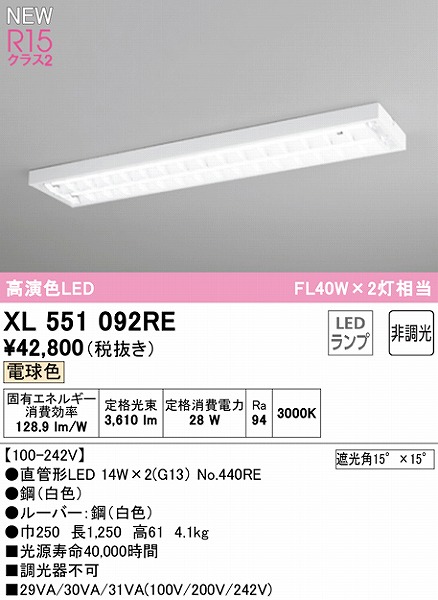 XL551092RE I[fbN x[XCg 40` [o[t 2 LEDidFj
