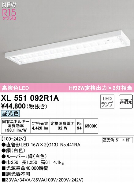 XL551092R1A I[fbN x[XCg 40` [o[t 2 LEDiFj