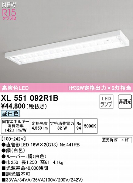 XL551092R1B I[fbN x[XCg 40` [o[t 2 LEDiFj