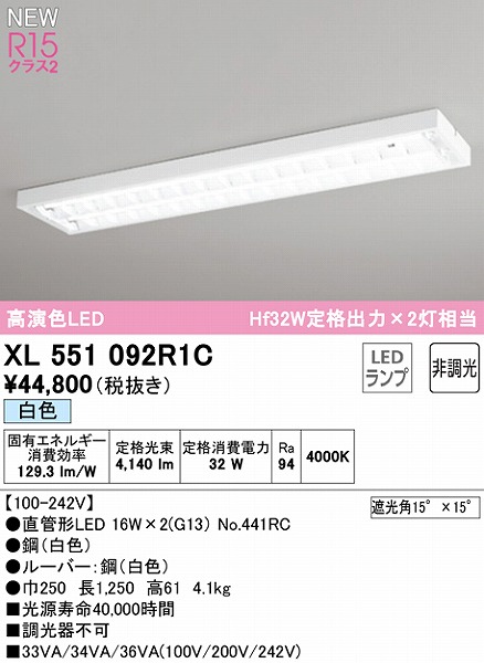 XL551092R1C I[fbN x[XCg 40` [o[t 2 LEDiFj