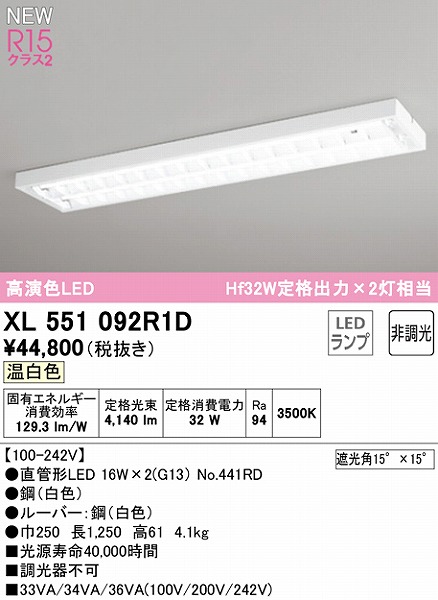 XL551092R1D I[fbN x[XCg [o[t 2 LEDiFj