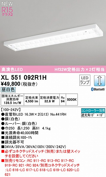 XL551092R1H I[fbN x[XCg 40` [o[t 2 LED F  Bluetooth