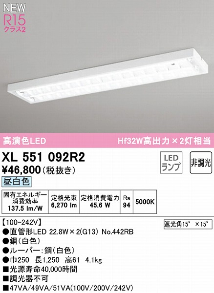 XL551092R2 I[fbN x[XCg 40` [o[t 2 LEDiFj
