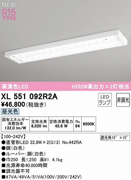 XL551092R2A I[fbN x[XCg 40` [o[t 2 LEDiFj