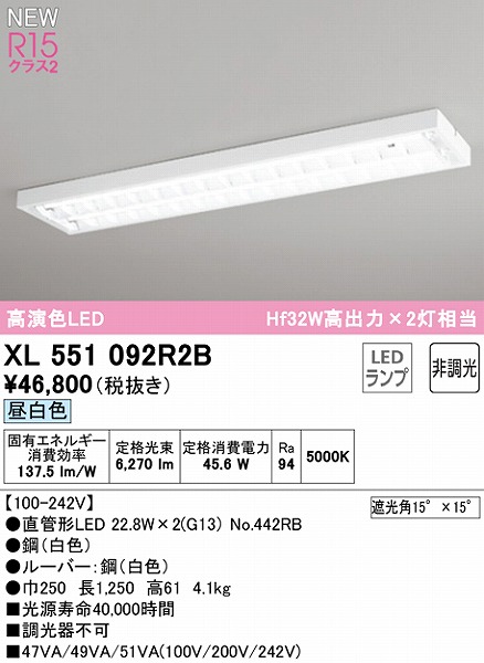 XL551092R2B I[fbN x[XCg 40` [o[t 2 LEDiFj