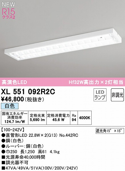 XL551092R2C I[fbN x[XCg 40` [o[t 2 LEDiFj