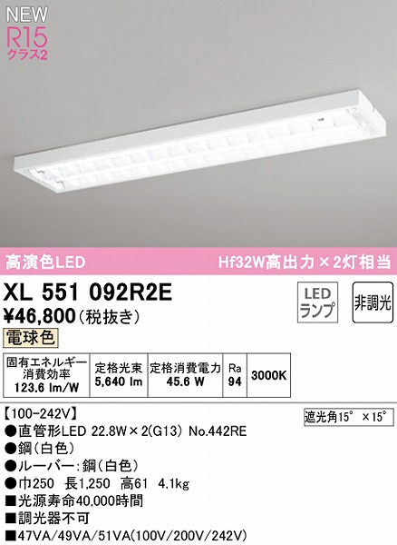 XL551092R2E I[fbN x[XCg 40` [o[t 2 LEDidFj
