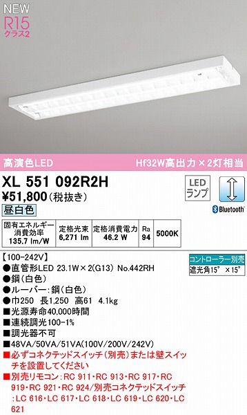 XL551092R2H I[fbN x[XCg 40` [o[t 2 LED F  Bluetooth