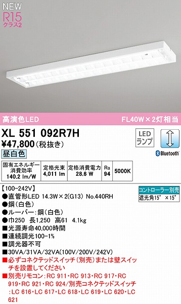 XL551092R7H I[fbN x[XCg 40` [o[t 2 LED F  Bluetooth