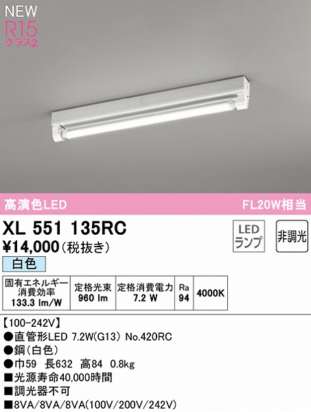 XL551135RC I[fbN x[XCg 20` gt^ 1 LEDiFj