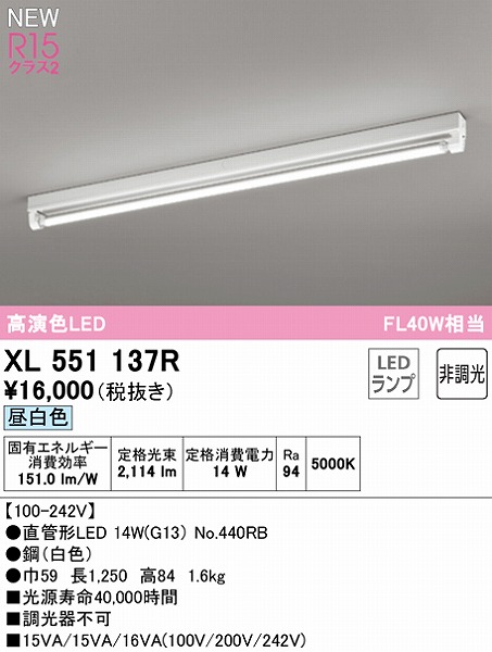 XL551137R I[fbN x[XCg 40` gt^ 1 LEDiFj